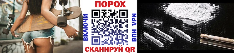 МЕТАМФЕТАМИН мет  магазин    Южноуральск 