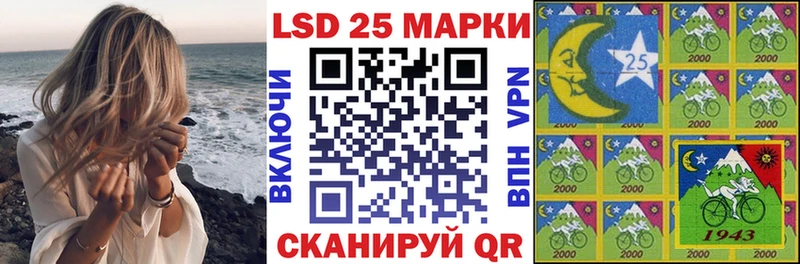 купить наркотик  Южноуральск  Марки N-bome 1,8мг 