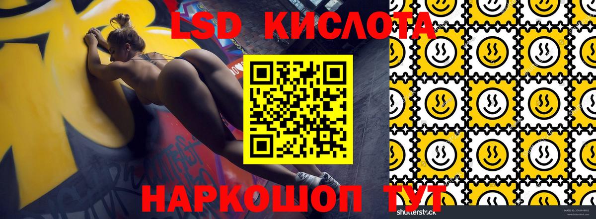 Марки N-bome 1,5мг  Марки N-bome 1,5мг  Южноуральск  Вход с VPN 