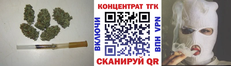Дистиллят ТГК жижа  ОМГ ОМГ зеркало  Южноуральск 