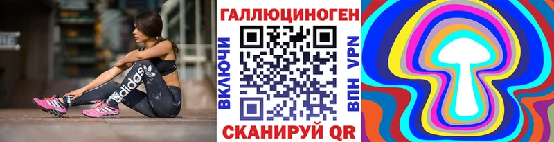 Галлюциногенные грибы мухоморы блэк спрут рабочий сайт Южноуральск продажа наркотиков