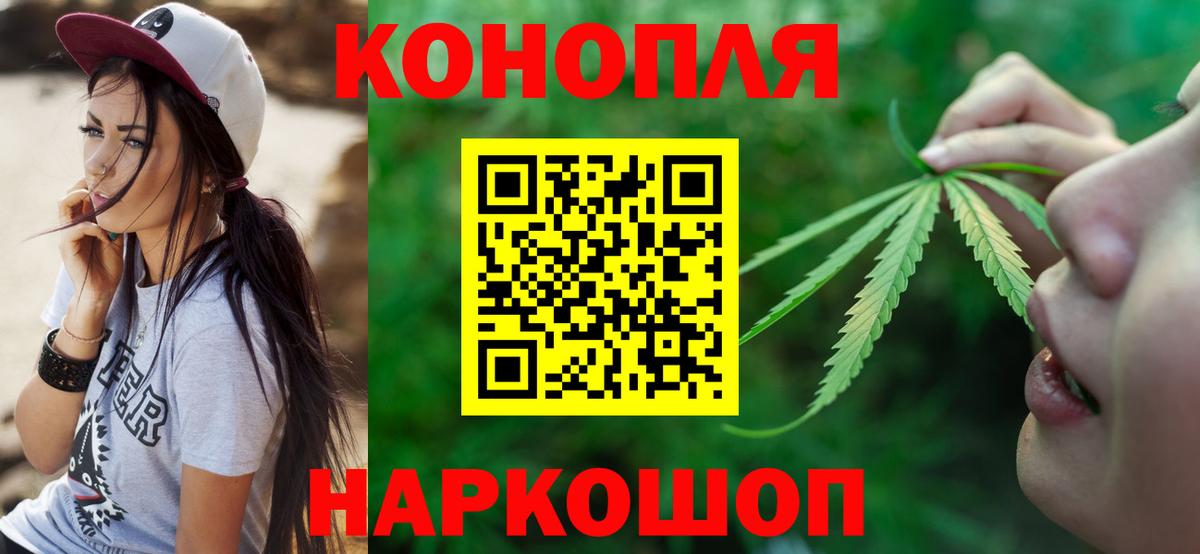 Каннабис SATIVA & INDICA  Вход с VPN  Каннабис конопля  Марихуана марихуана  Каннабис White Widow  Южноуральск 