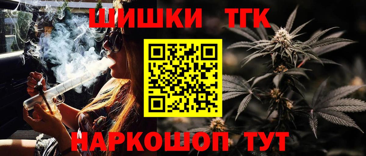 Бошки марихуана SATIVA & INDICA Южноуральск